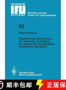 【3-4周达】Vergleichende Betrachtung Der Verfahren Zur Prüfung Der Plastischen Eigenschaften Metalli... [9783540135784]