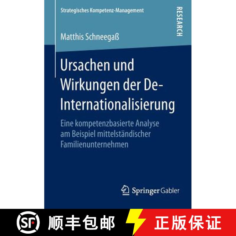 【3-4周达】Ursachen und Wirkungen der De-Internationalisierung : Eine kompetenzbasierte Analyse am Be... [9783658116088]