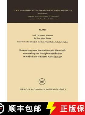 【3-4周达】Untersuchung Zum Mechanismus Der Ultraschallvernebelung an Flüssigkeitsoberflächen Im Hi... [9783663064862]