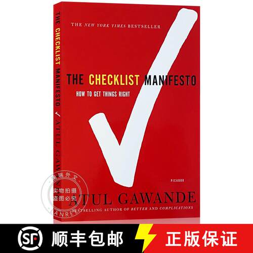【3-4周达】清单革命 The Checklist Manifesto: How to Get Things Right [9780312430009]