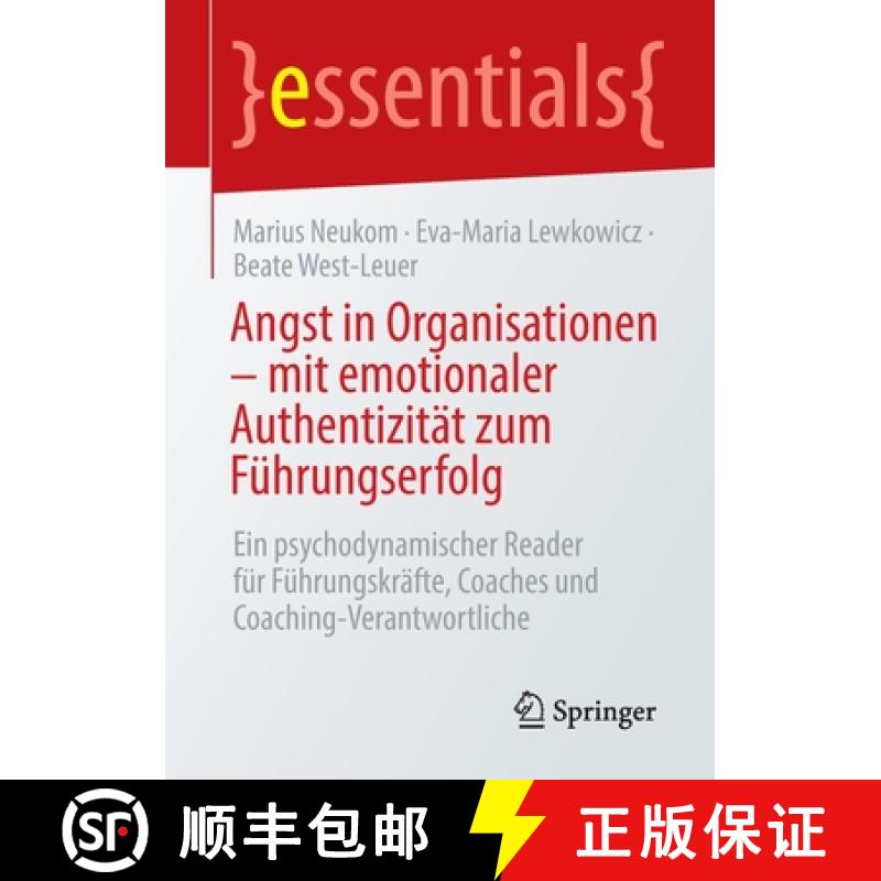 【3-4周达】Angst in Organisationen - mit emotionaler Authentizitat zum Fuhrungserfolg: Ein psychodyna... [9783662642719]