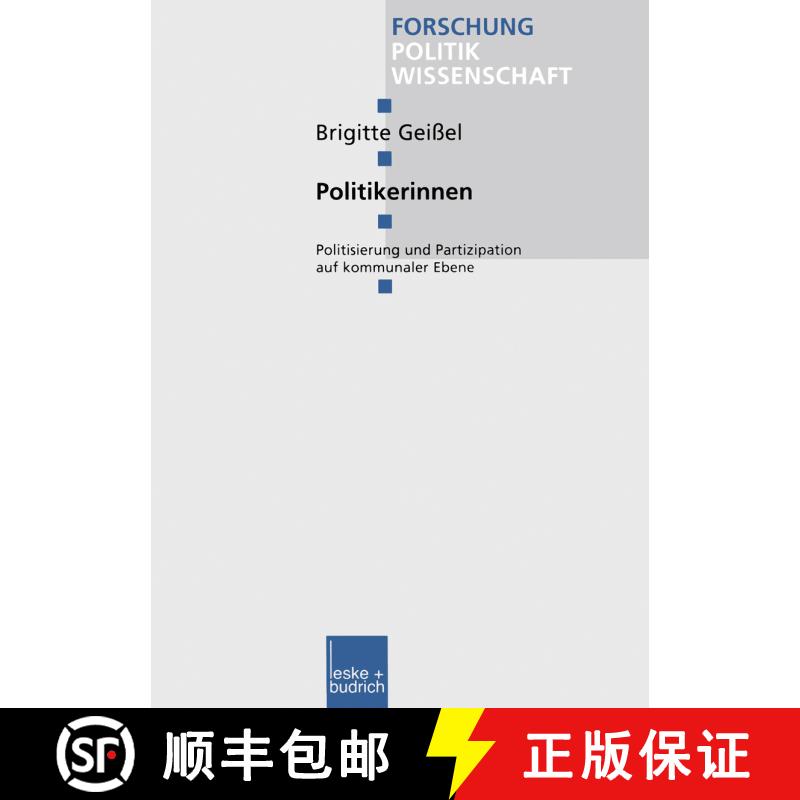【3-4周达】Politikerinnen : Politisierung und Partizipation auf kommunaler Ebene [9783810025388] - 实物图