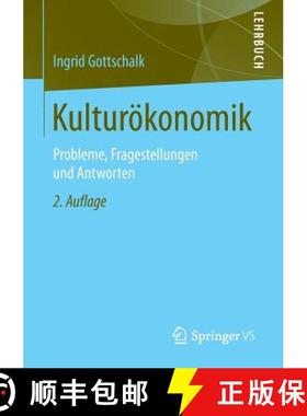 【3-4周达】Kulturökonomik : Probleme, Fragestellungen und Antworten [9783531199665]