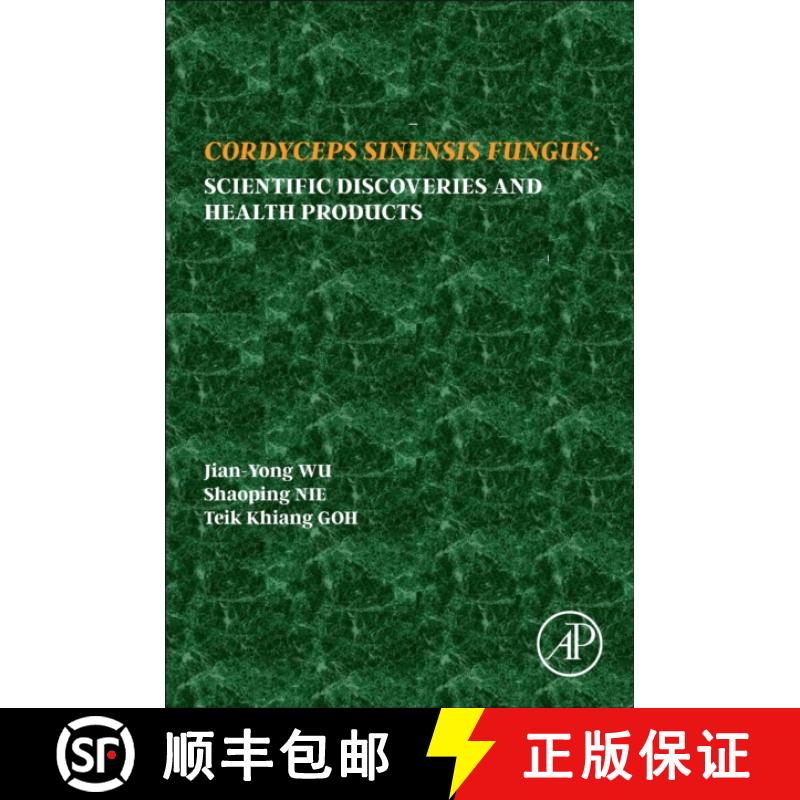 【3-4周达】Cordyceps Fungus: Scientific Discoveries and Health Products [9780443135040]图片