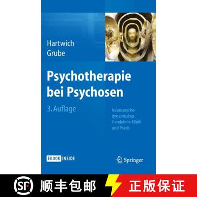 【3-4周达】Psychotherapie bei Psychosen : Neuropsychodynamisches Handeln in Klinik und Praxis (3., vo... [9783662442456]