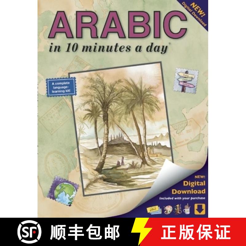 【2-3周达】Arabic in 10 Minutes a Day: Language Course for Beginning and Advanced Study. Includes Wor... [9781931873321]