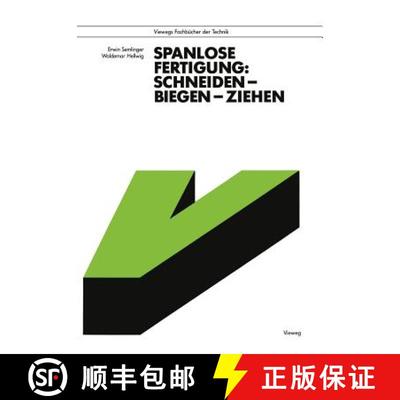 【3-4周达】Spanlose Fertigung: Schneiden -- Biegen -- Ziehen (4. Auflage 1990) [9783528340421]