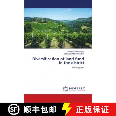 预订 Diversification of land fund in the district [9786135873320]