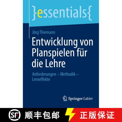 【3-4周达】Entwicklung von Planspielen für die Lehre : Anforderungen - Methodik - Lerneffekte (1. Au... [9783658402624]