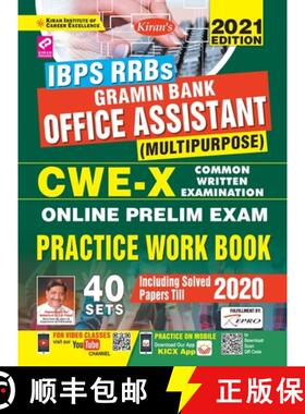 【3-4周达】IBPS RRBs Gramin Bank Office Asstt CWE-X-Pre Exam-E-2020-41 Sets [9789391062835]