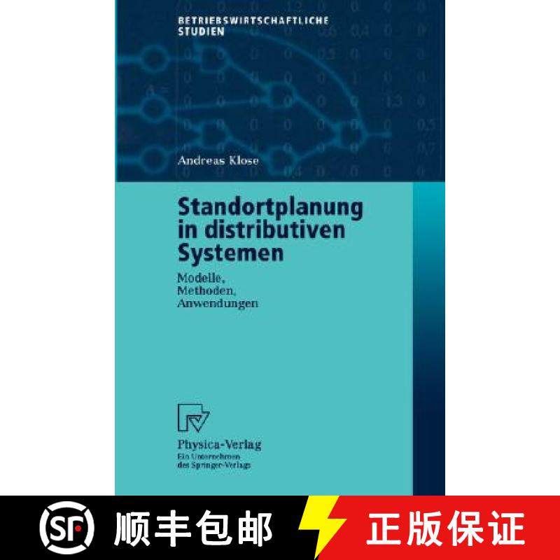 【3-4周达】Standortplanung in distributiven Systemen : Modelle, Methoden, Anwendungen [9783790814101]