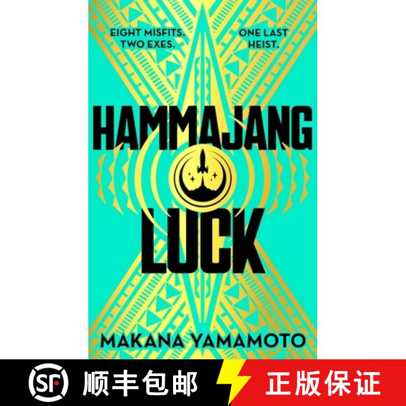 【3-4周达】Hammajang Luck : Ocean's 8 meets sci-fi in this devilishly funny and romantic heist advent... [9781399616812]