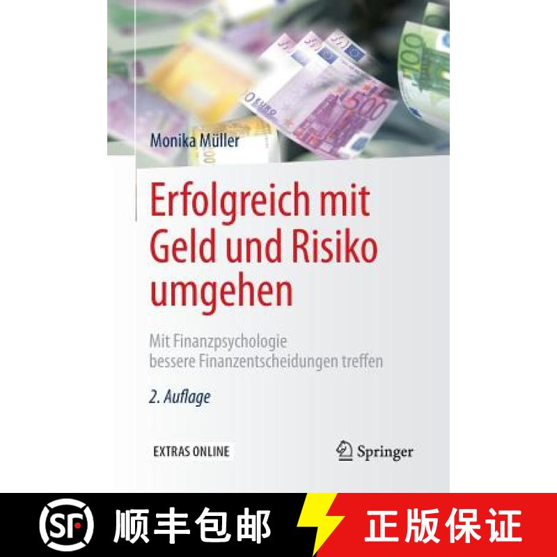 【3-4周达】Erfolgreich mit Geld und Risiko umgehen : Mit Finanzpsychologie bessere Finanzentscheidung... [9783662531648]