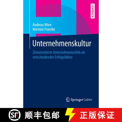 【3-4周达】Unternehmenskultur : Zielorientierte Unternehmensethik als entscheidender Erfolgsfaktor [9783658059927]
