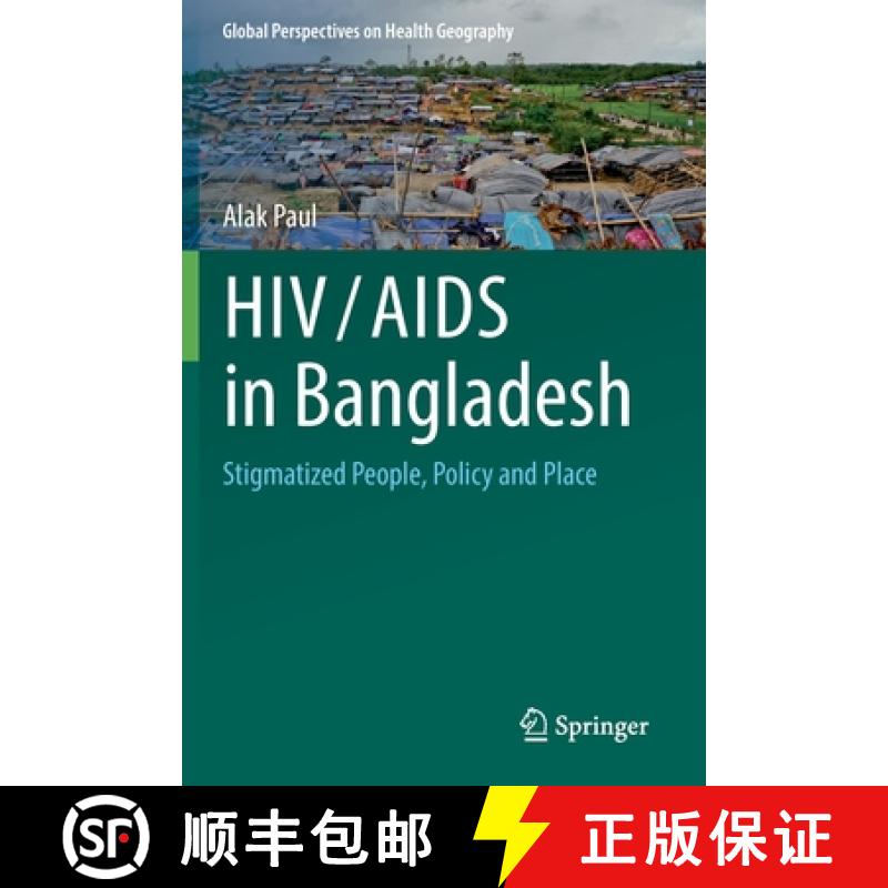 【3-4周达】HIV/AIDS in Bangladesh : Stigmatized People, Policy and Place [9783030576523]