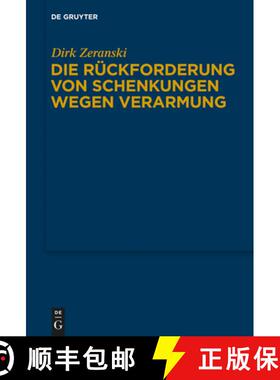 【3-4周达】Die Rückforderung von Schenkungen wegen Verarmung [9783110248166]