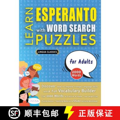 【3-4周达】LEARN ESPERANTO WITH WORD SEARCH PUZZLES FOR ADULTS - Discover How to Improve Foreign Lang... [9798349037306]