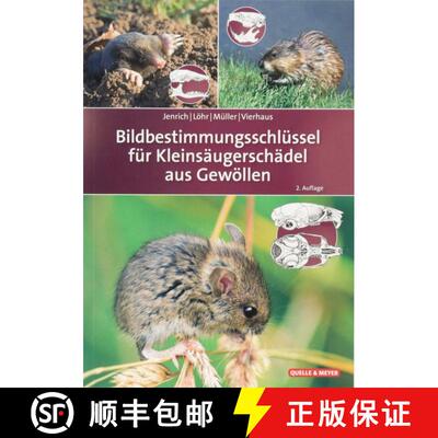 预订 Bildbestimmungschlüssel für Kleinsäugerschädel aus Gewöllen [Pictorial Identification Key f... [9783494017273]