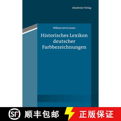 【3-4周达】Historisches Lexikon Deutscher Farbbezeichnungen [9783050059532]