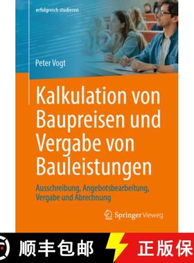 【3-4周达】Kalkulation Von Baupreisen Und Vergabe Von Bauleistungen: Ausschreibung, Angebotsbearbeitu... [9783658461638]