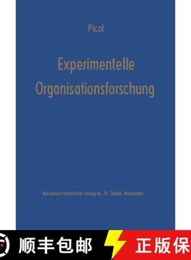 【3-4周达】Experimentelle Organisationsforschung : Methodische und wissenschaftstheoretische Grundlagen [9783409314640]