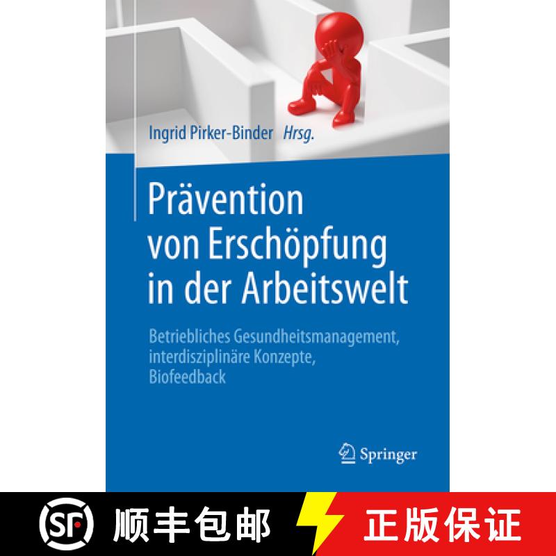 【3-4周达】Prävention Von Erschöpfung in Der Arbeitswelt: Betriebliches Gesundheitsmanagement, Inte... [9783662486184]