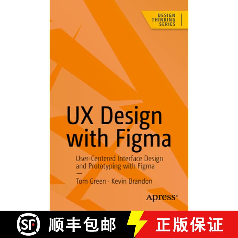 【3-4周达】UX Design with Figma : User-Centered Interface Design and Prototyping with Figma [9798868803239]