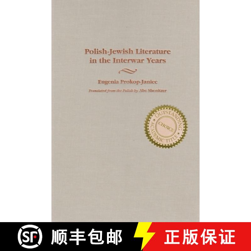 【3-4周达】Polish-Jewish Literature in the Interwar Years [9780815629849]