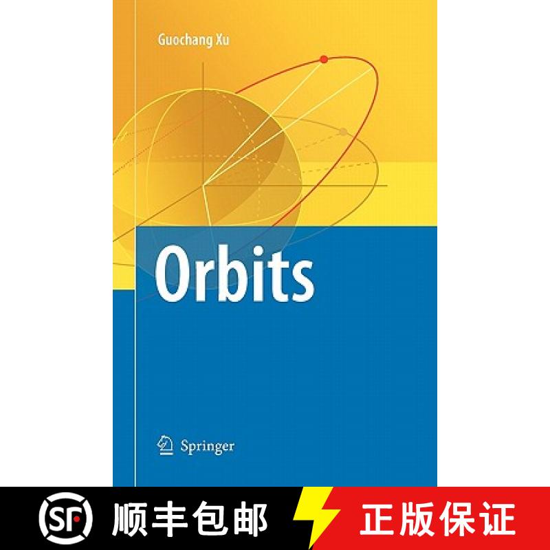 【3-4周达】Orbits [9783642097287]