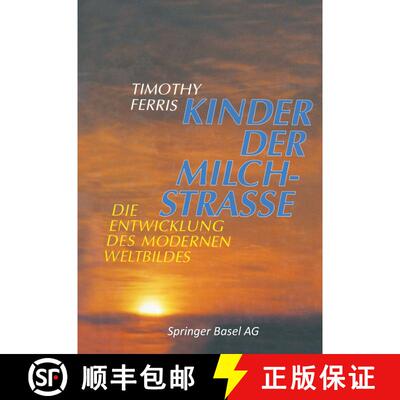【3-4周达】Kinder der Milchstrasse : Die Entwicklung des modernen Weltbildes [9783034866804]