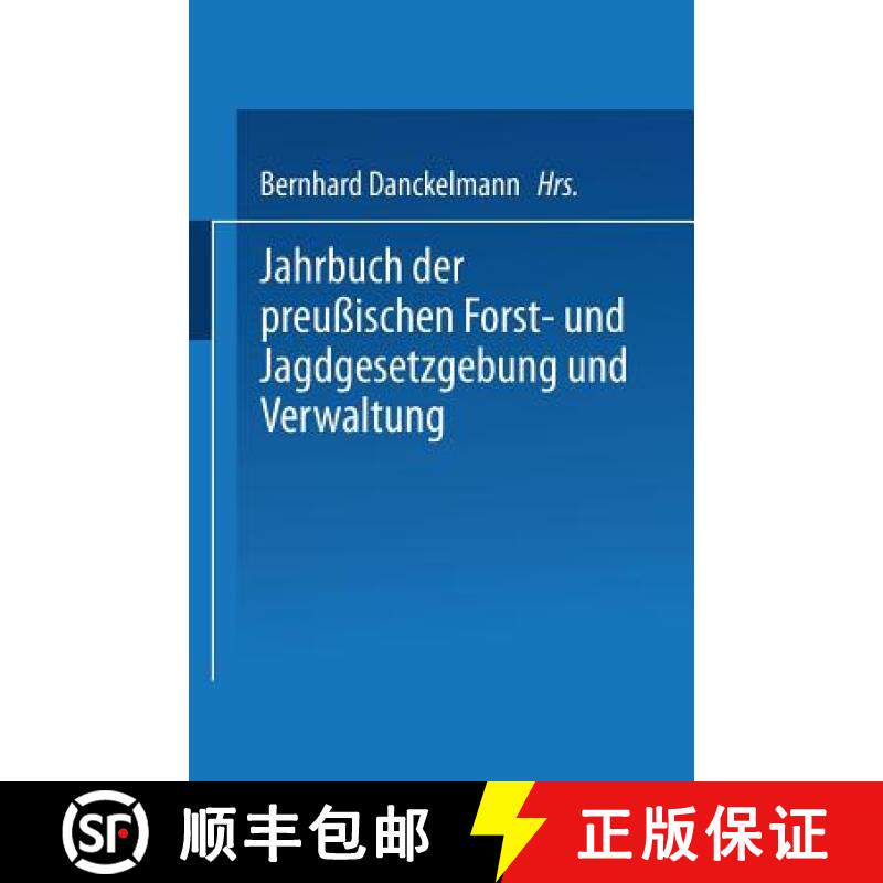 【3-4周达】Jahrbuch Der Preussischen Forst- Und Jagdgesetzgebung Und Verwaltung: Einundzwanzigster Band [9783642938238]