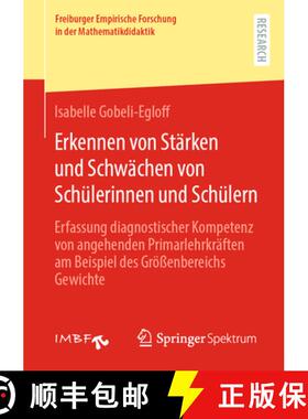 【3-4周达】Erkennen von Starken und Schwachen von Schulerinnen und Schulern: Erfassung diagnostischer... [9783658441333]