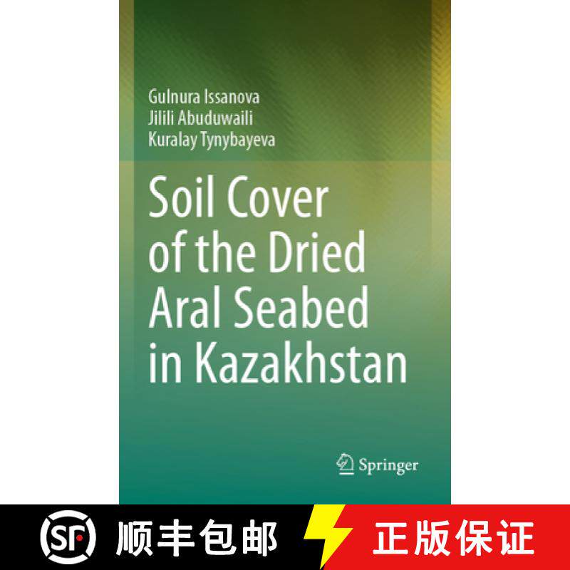 【3-4周达】Soil Cover of the Dried Aral Seabed in Kazakhstan [9783031298691]