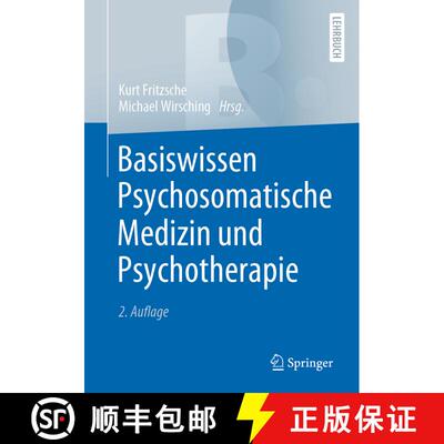 【3-4周达】Basiswissen Psychosomatische Medizin und Psychotherapie (2. Aufl. 2020) [9783662614242]