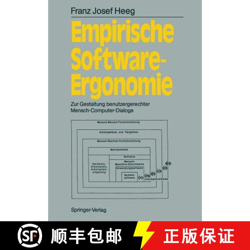 【3-4周达】Empirische Software-Ergonomie: Zur Gestaltung Benutzergerechter Mensch-Computer-Dialoge [9783540188230]