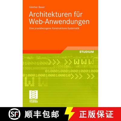【3-4周达】Architekturen für Web-Anwendungen: Eine praxisbezogene Konstruktions-Systematik [9783834805157]
