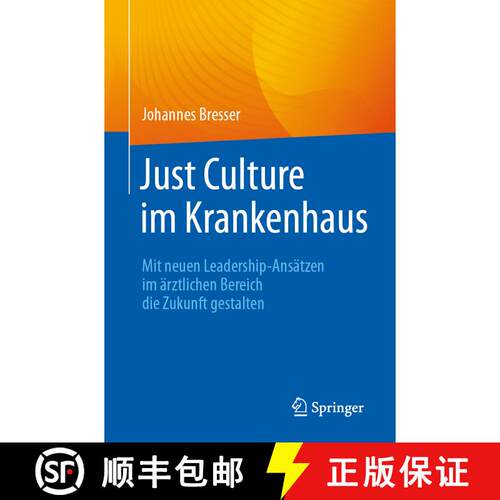 【3-4周达】Just Culture im Krankenhaus : Mit neuen Leadership-Ansätzen im ärztlichen Bereich die Zu... [9783662690796]