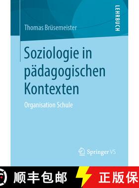 【3-4周达】Soziologie in pädagogischen Kontexten : Organisation Schule (1. Aufl. 2020) (1. Aufl. 202... [9783658043049]