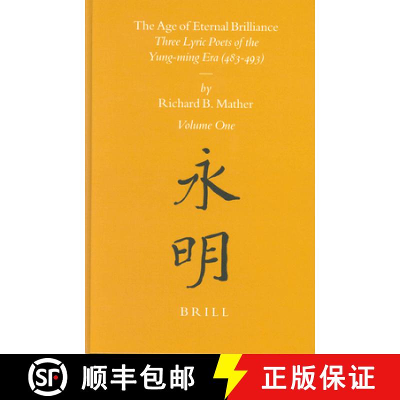 【3-4周达】The Age of Eternal Brilliance (2 Vols): Three Lyric Poets of the Yung-Ming Era (483-493) V... [9789004120594]