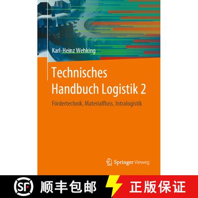 【3-4周达】精装 Technisches Handbuch Logistik 2: Fördertechnik, Materialfluss, Intralogistik [9783662608685]
