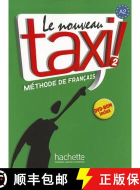 【3-4周达】Le Nouveau Taxi!, Level 2: Methode de Francais [With CD (Audio)] [9782011555519]