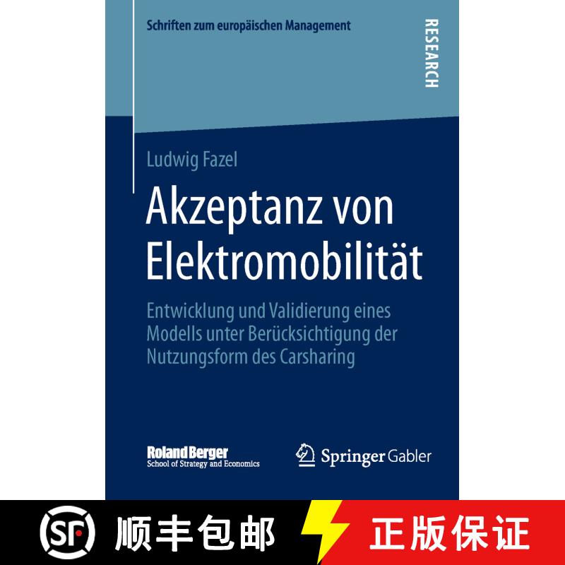 【3-4周达】精装 Akzeptanz von Elektromobilität : Entwicklung und Validierung eines Modells unter Ber... [9783658050894] - 实物图