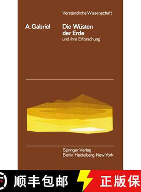 【3-4周达】Die Wüsten der Erde und ihre Erforschung [9783540027652]