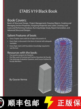 【3-4周达】ETABS V19 Black Book [9781774590430]