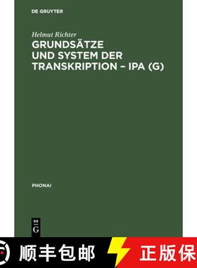 预订 Grundsätze und System der Transkription - IPA (G) [9783484230095]