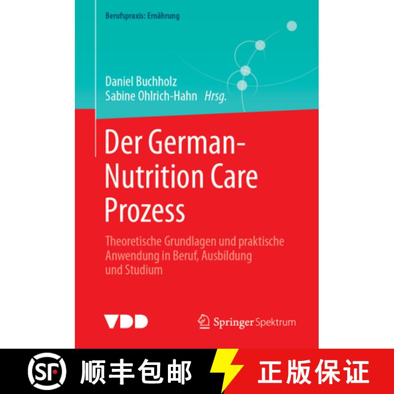 【3-4周达】Der German-Nutrition Care Prozess: Theoretische Grundlagen Und Praktische Anwendung in Ber... [9783662709733]