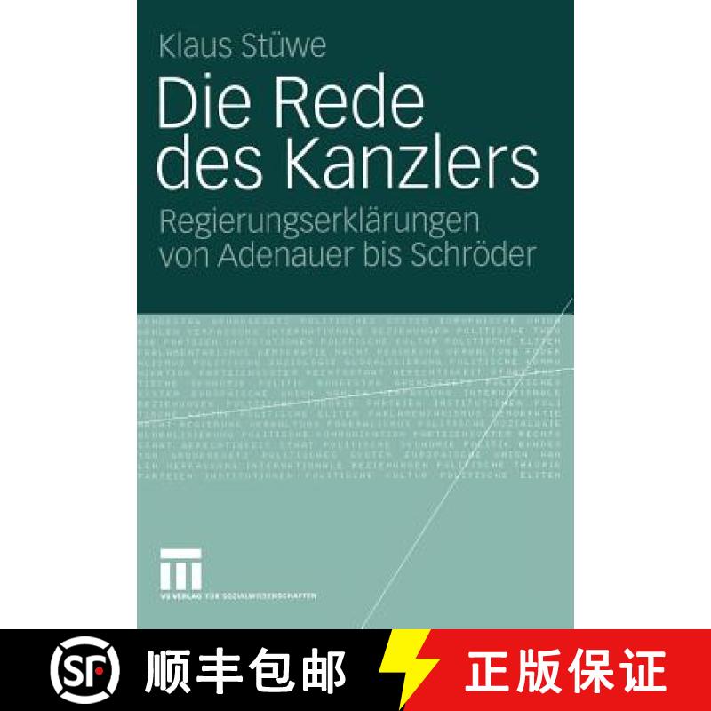 【3-4周达】Die Rede Des Kanzlers: Regierungserklärungen Von Adenauer Bis Schröder [9783531145068]