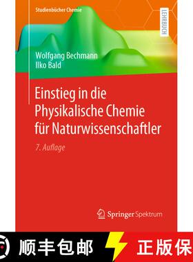 【3-4周达】Einstieg in die Physikalische Chemie fuer Naturwissenschaftler (7. Auflage 2020) (7. Aufla... [9783662620335]