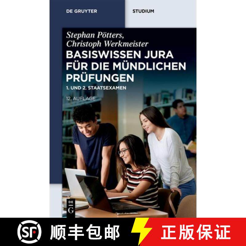 【3-4周达】Basiswissen Jura Für Die Mündlichen Prüfungen: 1. Und 2. Staatsexamen [9783111214085] - 实物图