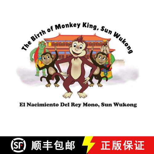 【3-4周达】The Birth of Monkey King, Sun Wu Kong / El Nacimiento Del Rey Mono, Sun Wukong [9781734356618]